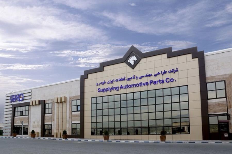 جذب سرمایه‌گذاری خارجی و بخش خصوصی در توسعه ساپکو
